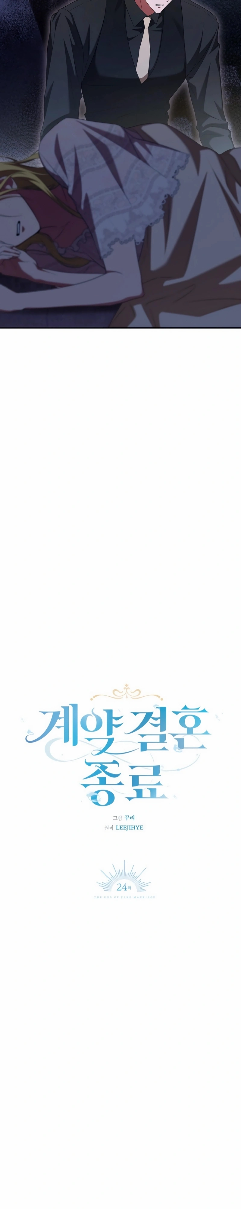 Read Nosso casamento por contrato acaba aqui PT Manga Online