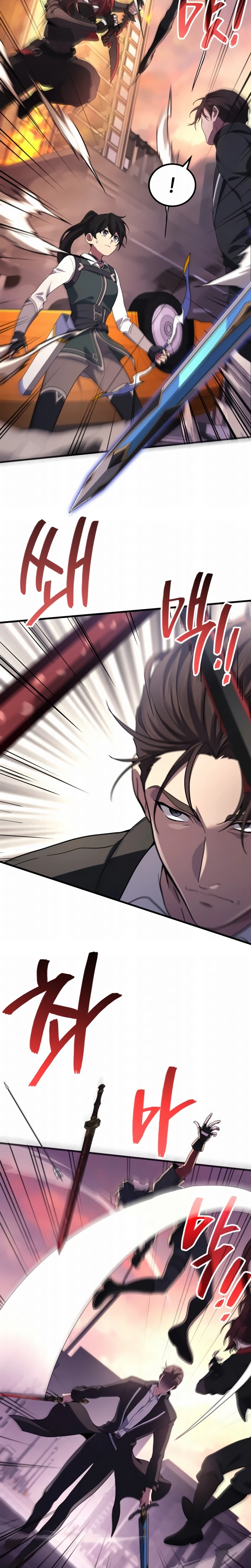 Read O Deus Marcial Retorna ao Nível 2 PT Manga Online