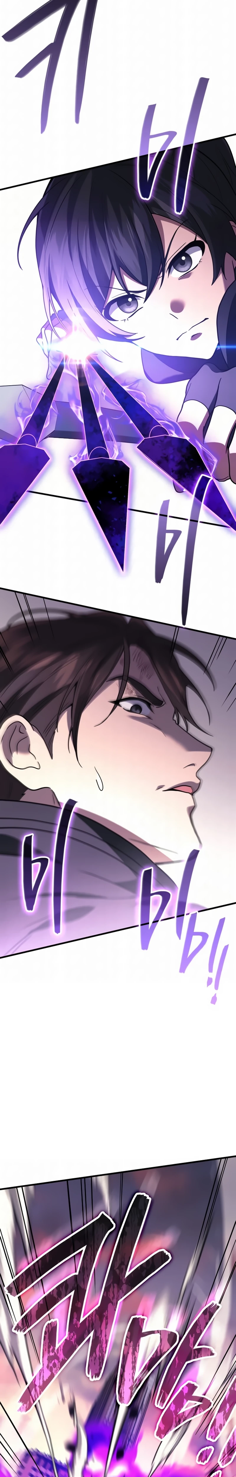 Read O Deus Marcial Retorna ao Nível 2 PT Manga Online