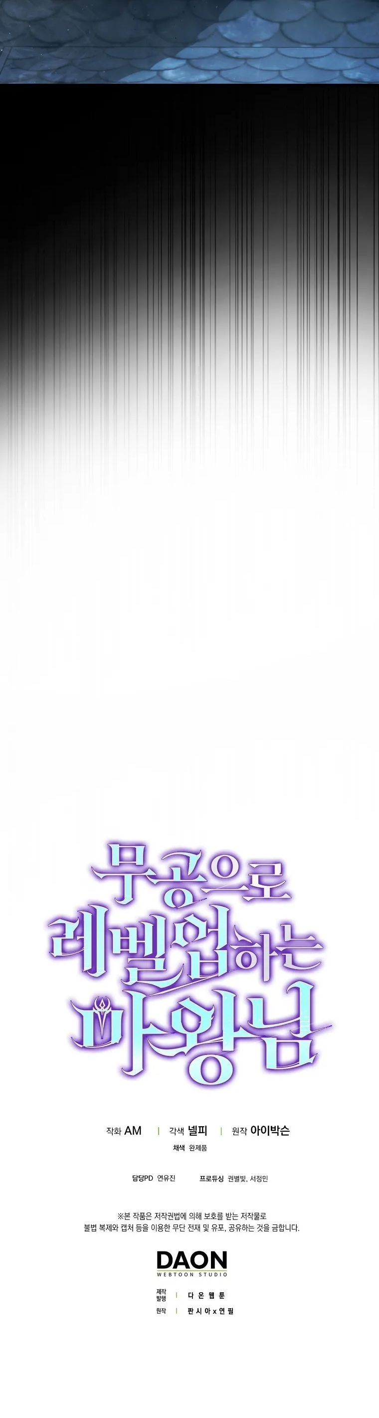 Read O Rei Demônio Sobe de Nível PT Manga Online