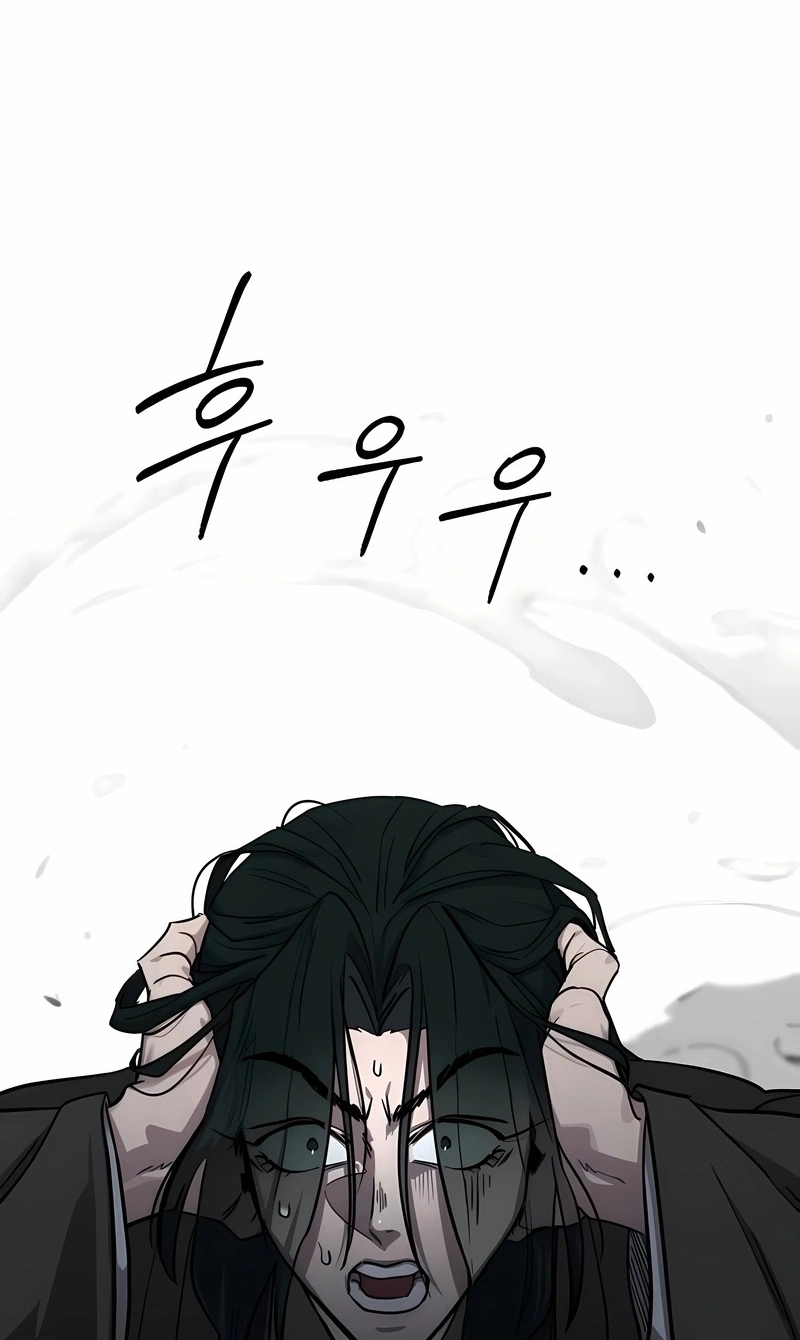 Read O Retorno da Seita do Monte Hua PT Manga Online