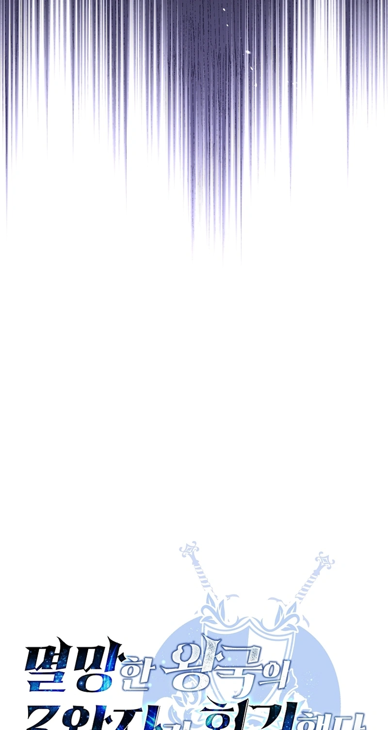 Read O Terceiro Príncipe do Reino Caído Regrediu PT Manga Online