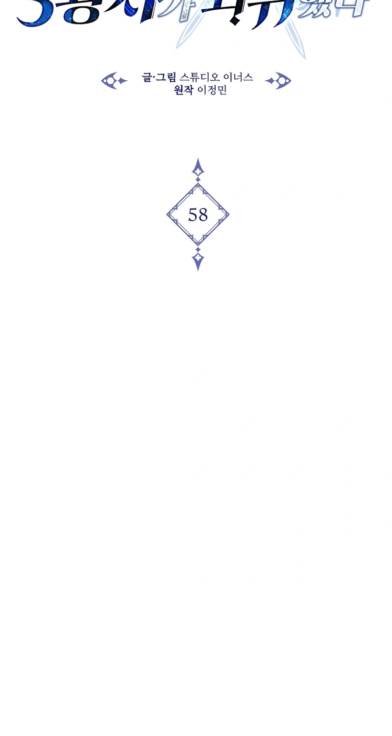 Read O Terceiro Príncipe do Reino Caído Regrediu PT Manga Online