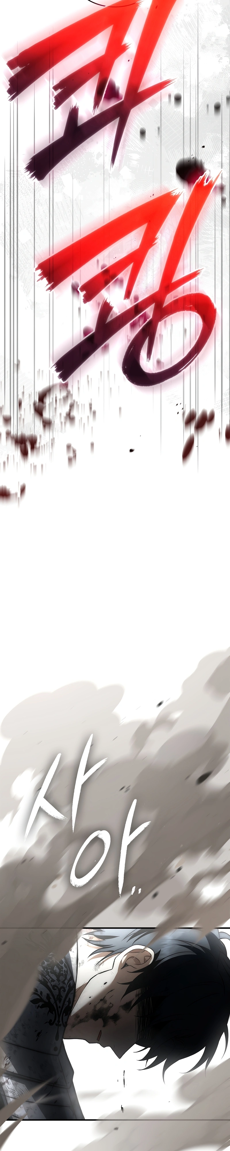 Read O Terceiro Príncipe do Reino Caído Regrediu PT Manga Online