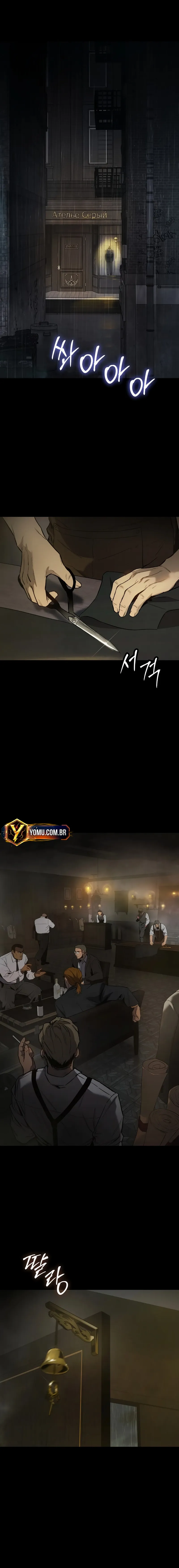 Read Ovcharka Cão de Guerra PT Manga Online