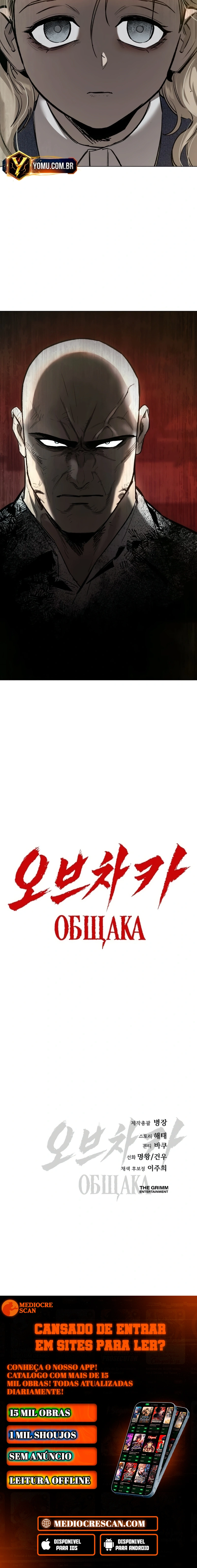 Read Ovcharka Cão de Guerra PT Manga Online