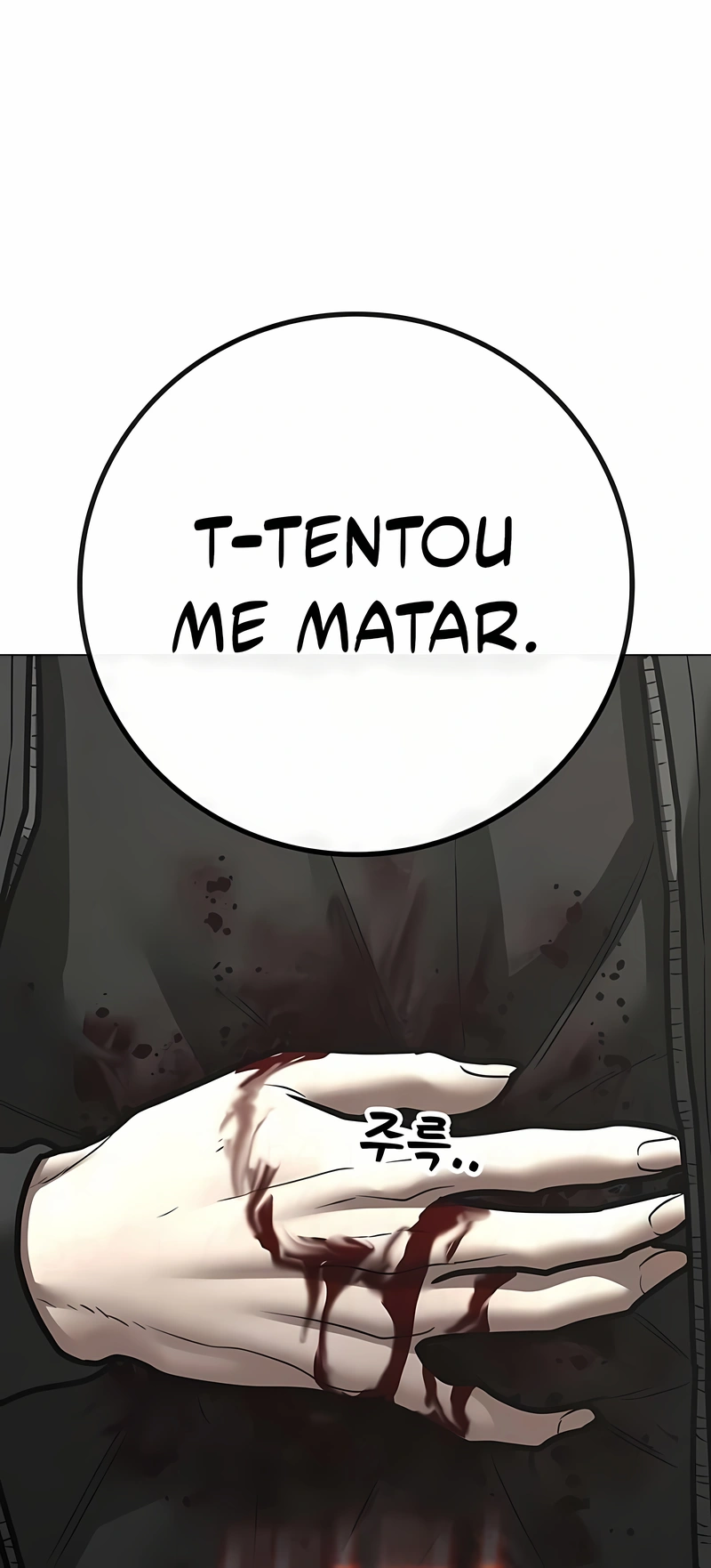 Read Reality Quest PT Manga Online