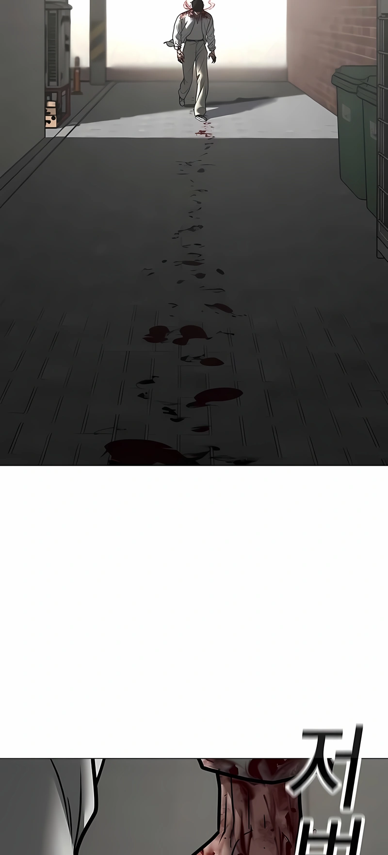 Read Reality Quest PT Manga Online