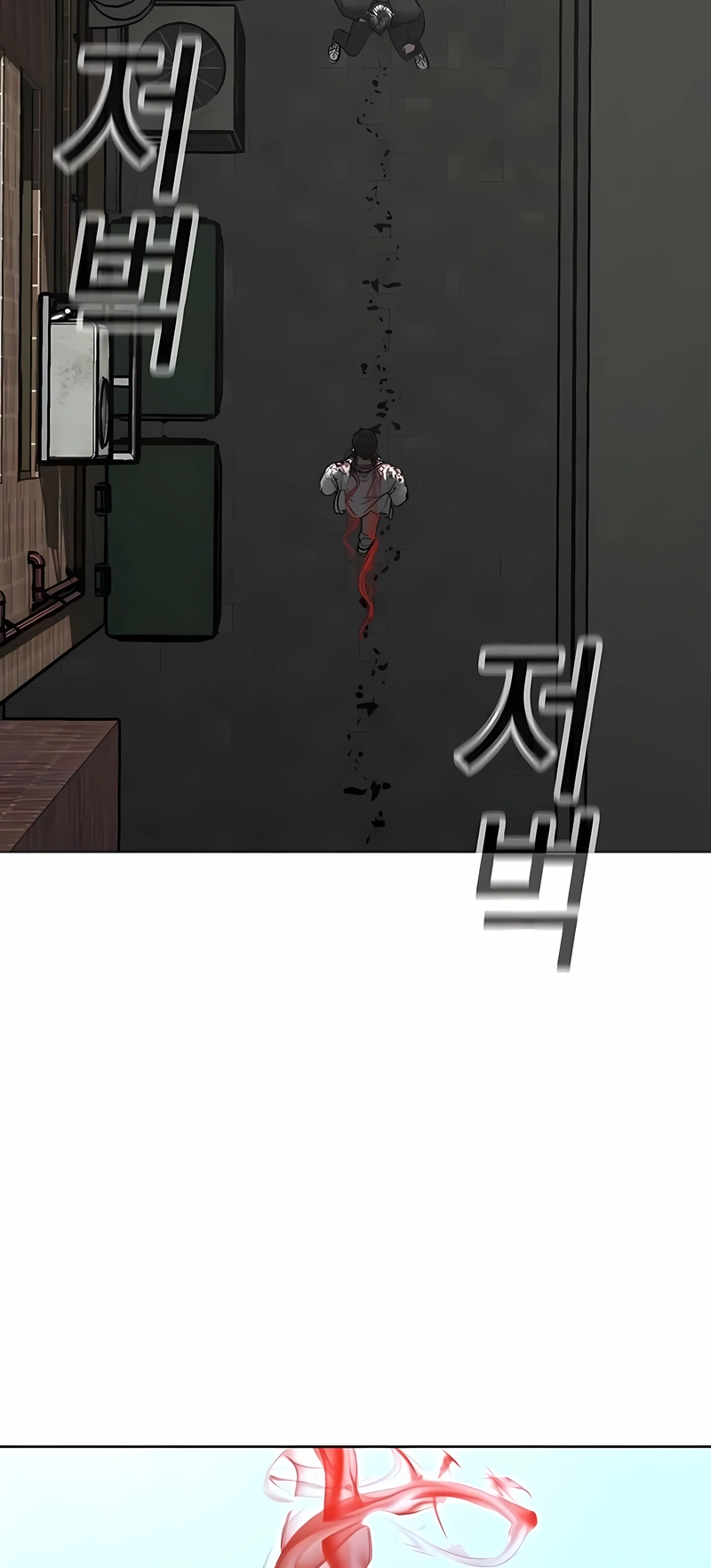 Read Reality Quest PT Manga Online