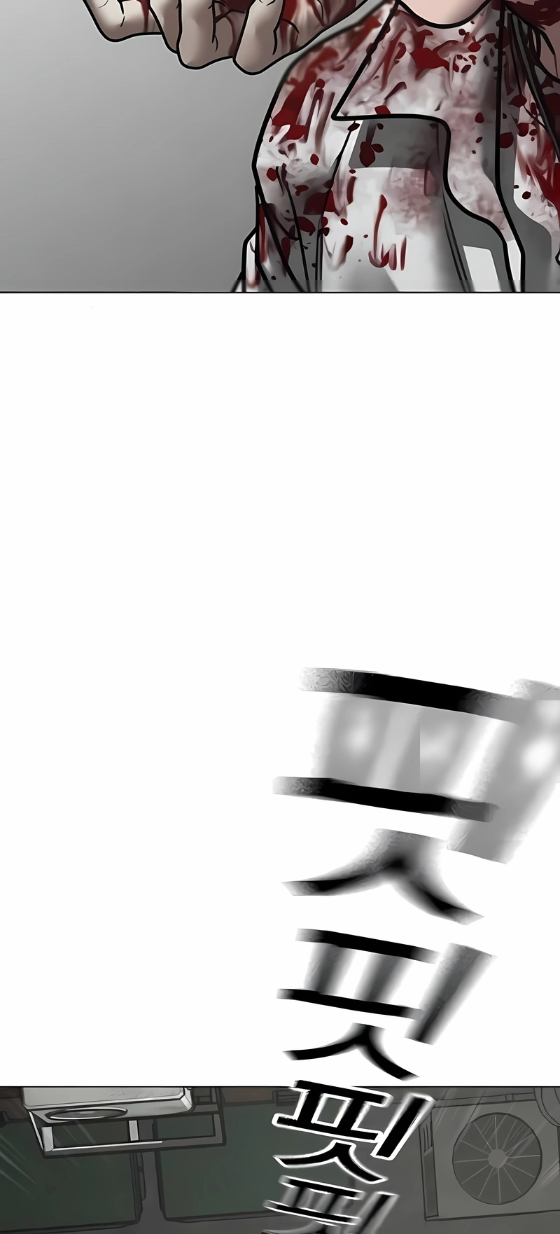 Read Reality Quest PT Manga Online