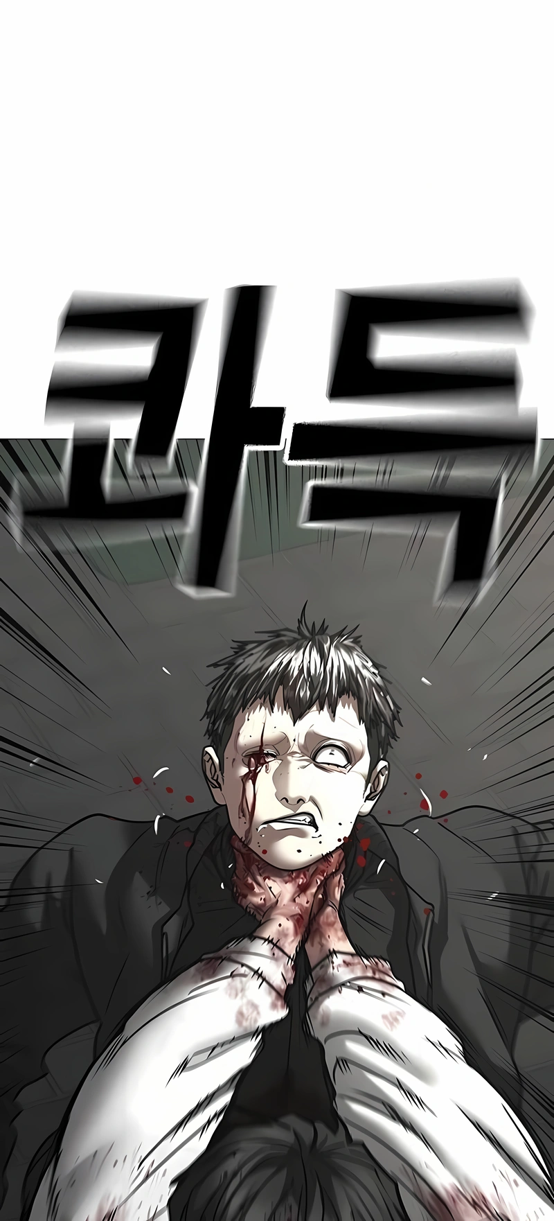 Read Reality Quest PT Manga Online