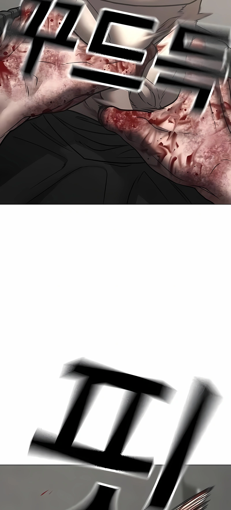 Read Reality Quest PT Manga Online