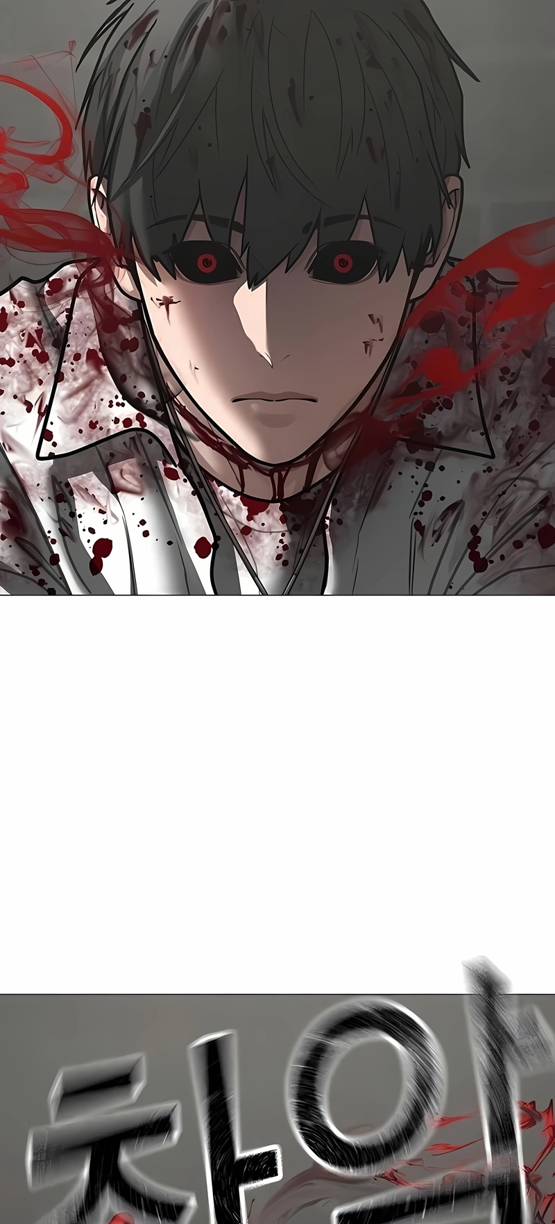 Read Reality Quest PT Manga Online