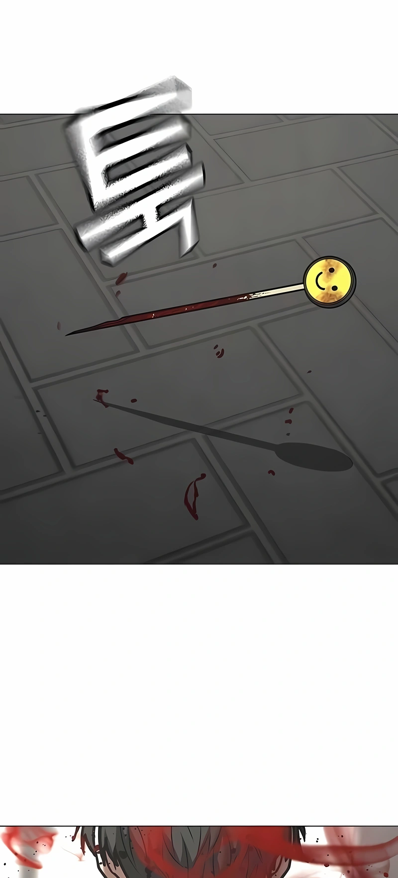 Read Reality Quest PT Manga Online