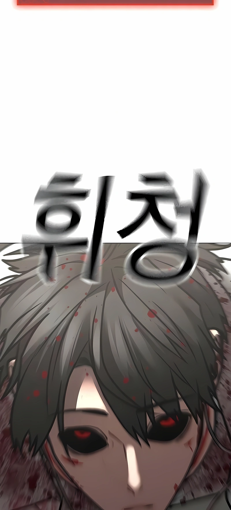 Read Reality Quest PT Manga Online