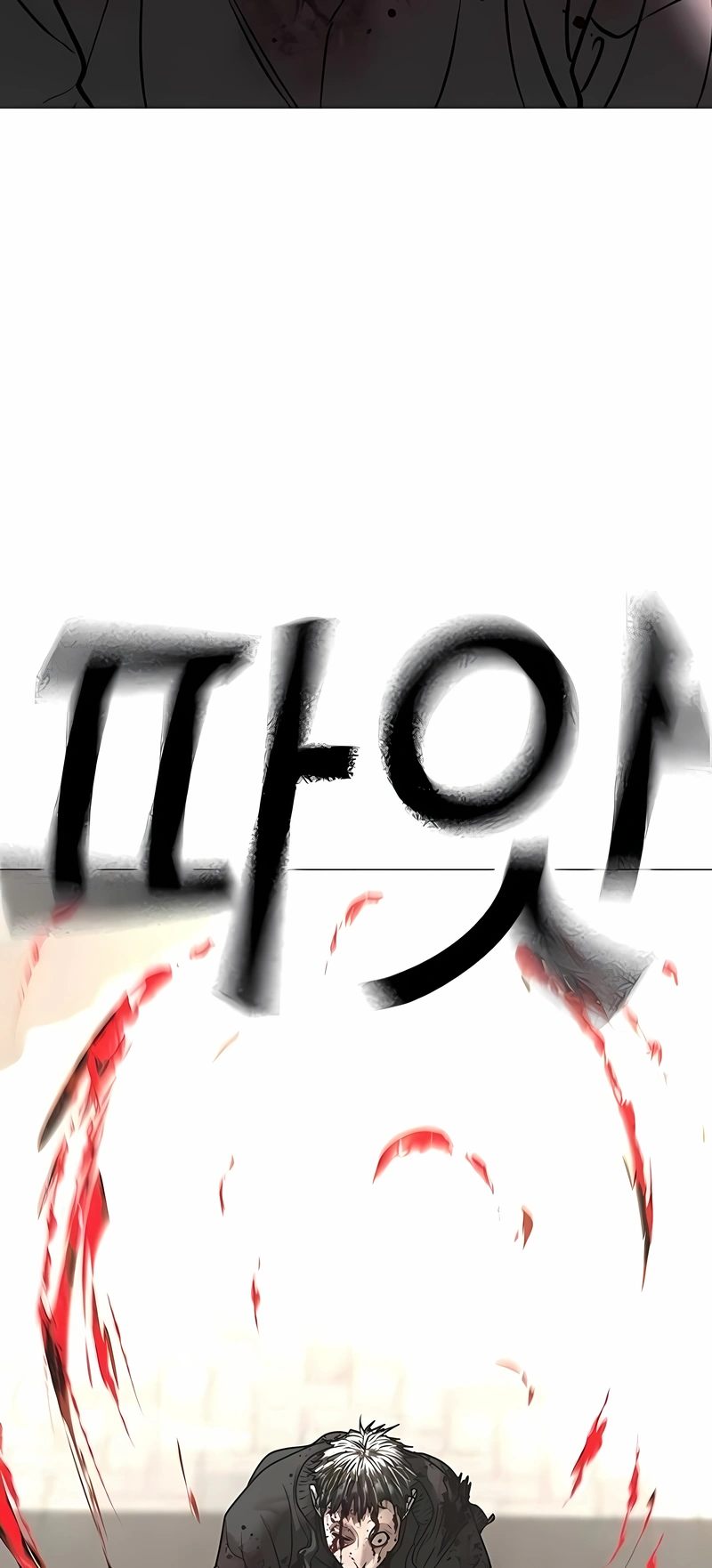 Read Reality Quest PT Manga Online