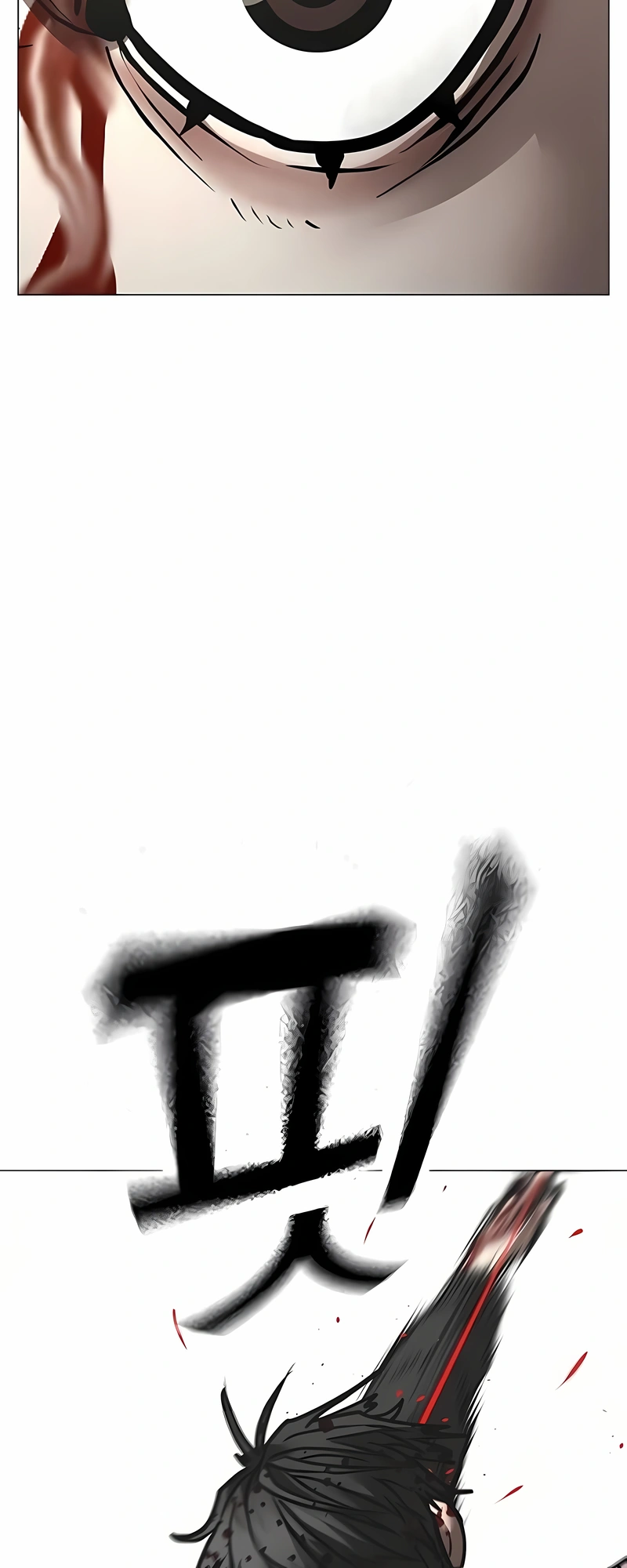 Read Reality Quest PT Manga Online