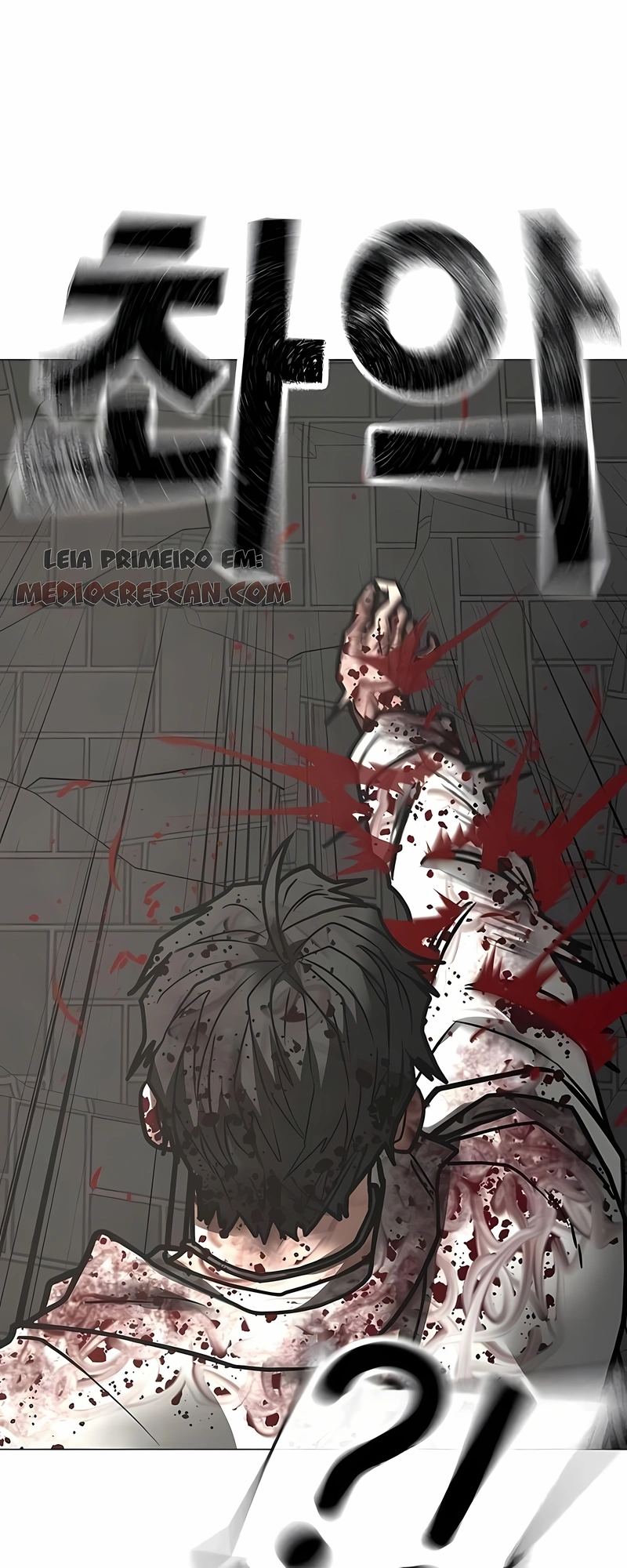 Read Reality Quest PT Manga Online