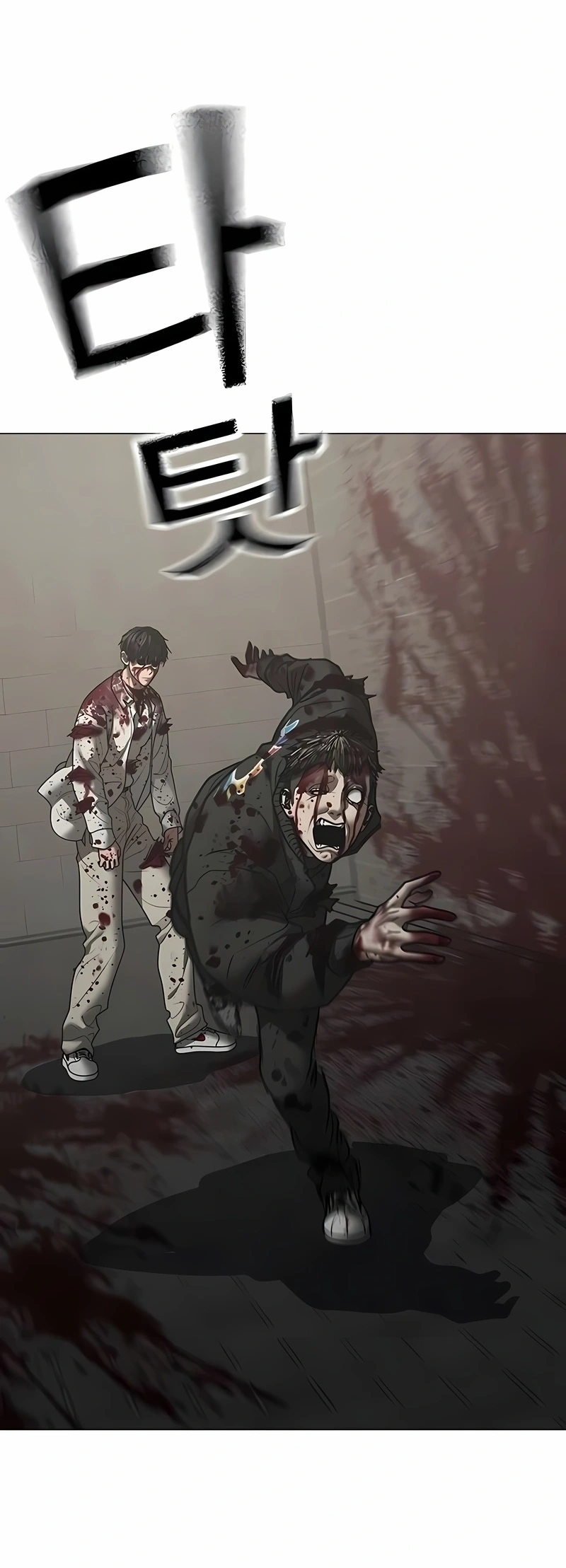 Read Reality Quest PT Manga Online