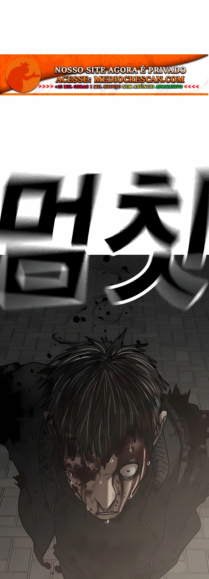 Read Reality Quest PT Manga Online