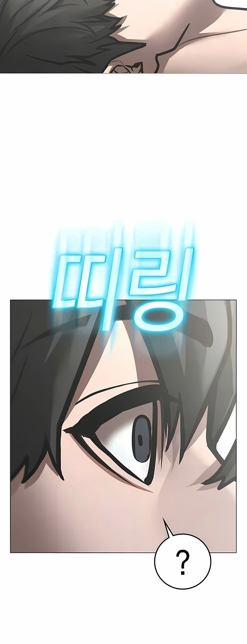 Read Reality Quest PT Manga Online