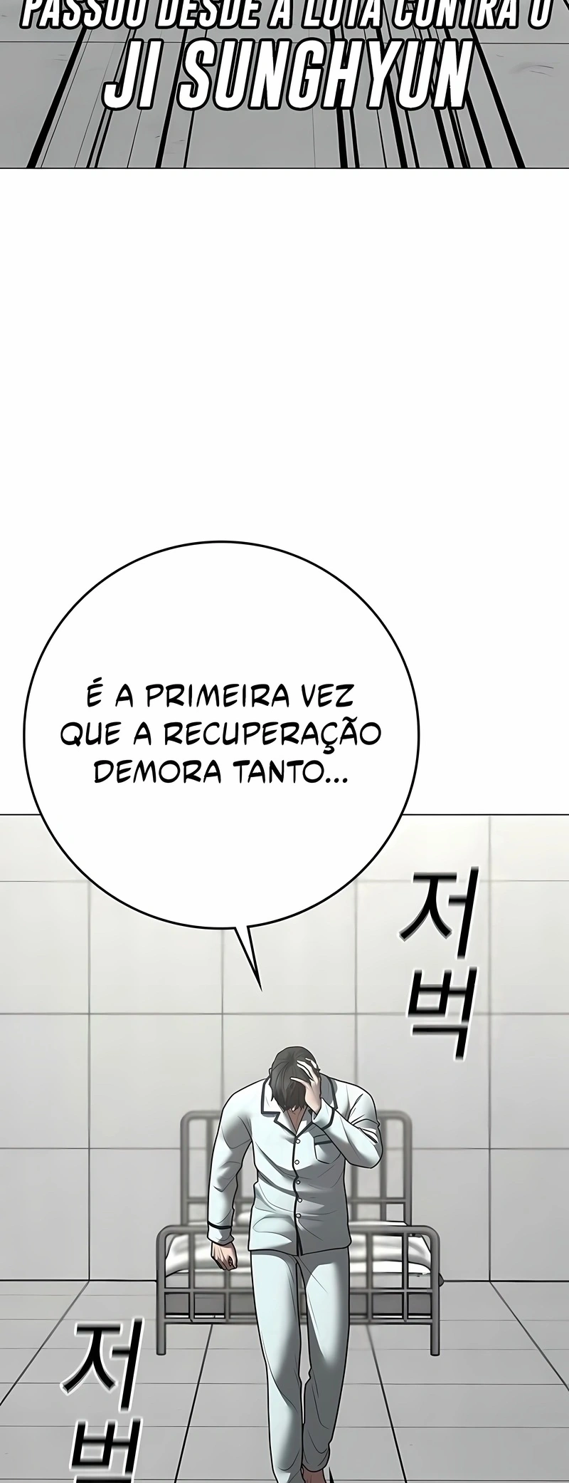 Read Reality Quest PT Manga Online