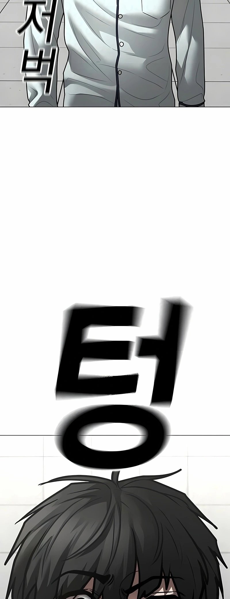 Read Reality Quest PT Manga Online