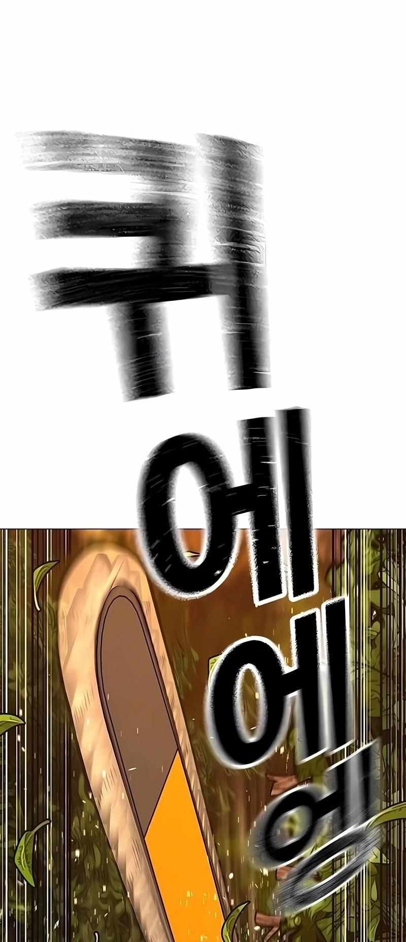 Read Reality Quest PT Manga Online