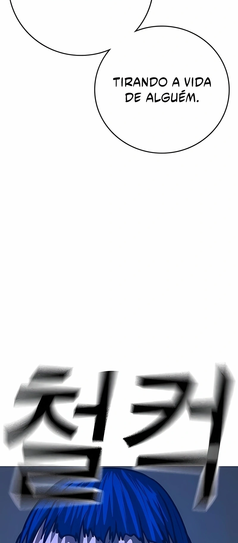 Read Reality Quest PT Manga Online