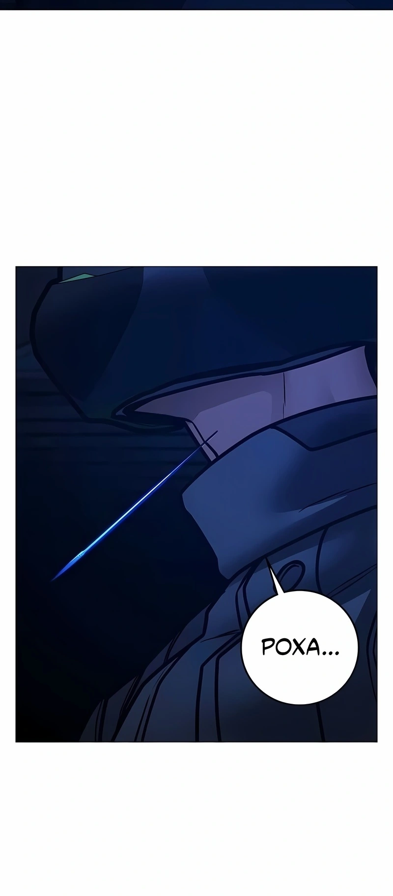 Read Reality Quest PT Manga Online