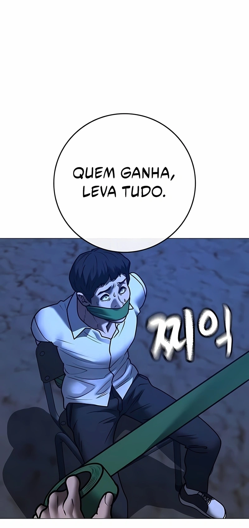 Read Reality Quest PT Manga Online