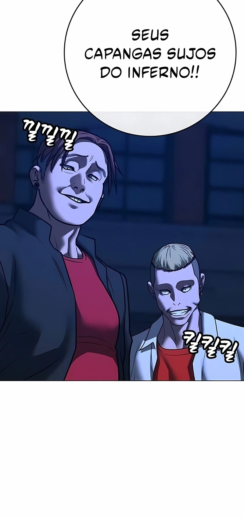 Read Reality Quest PT Manga Online