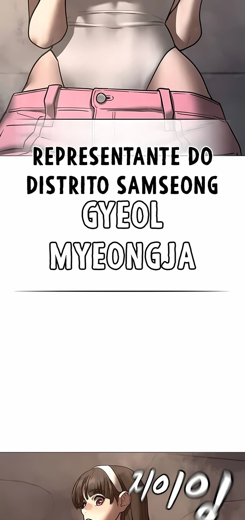 Read Reality Quest PT Manga Online