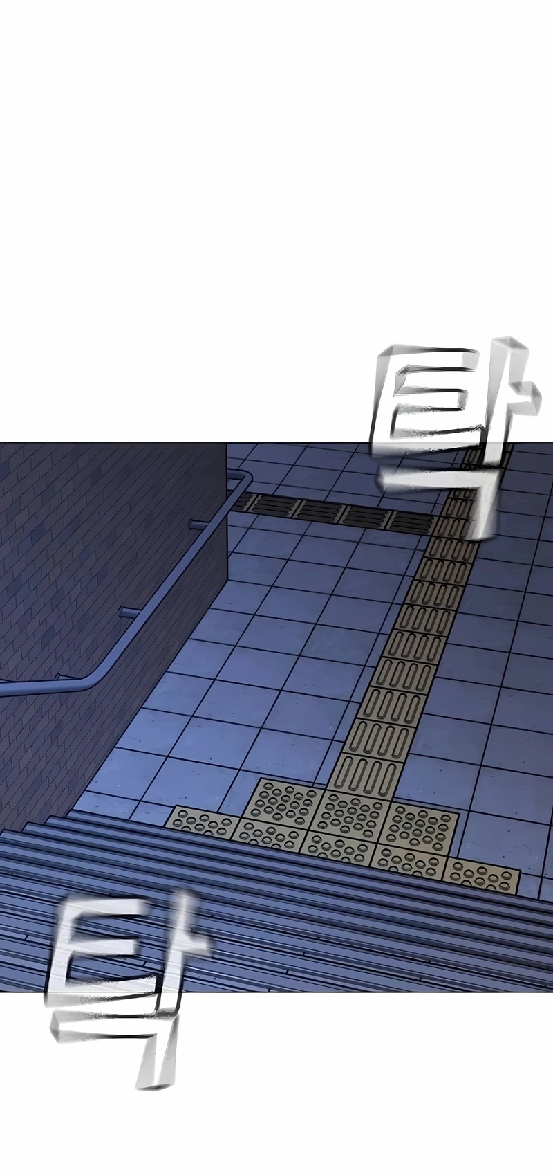 Read Reality Quest PT Manga Online