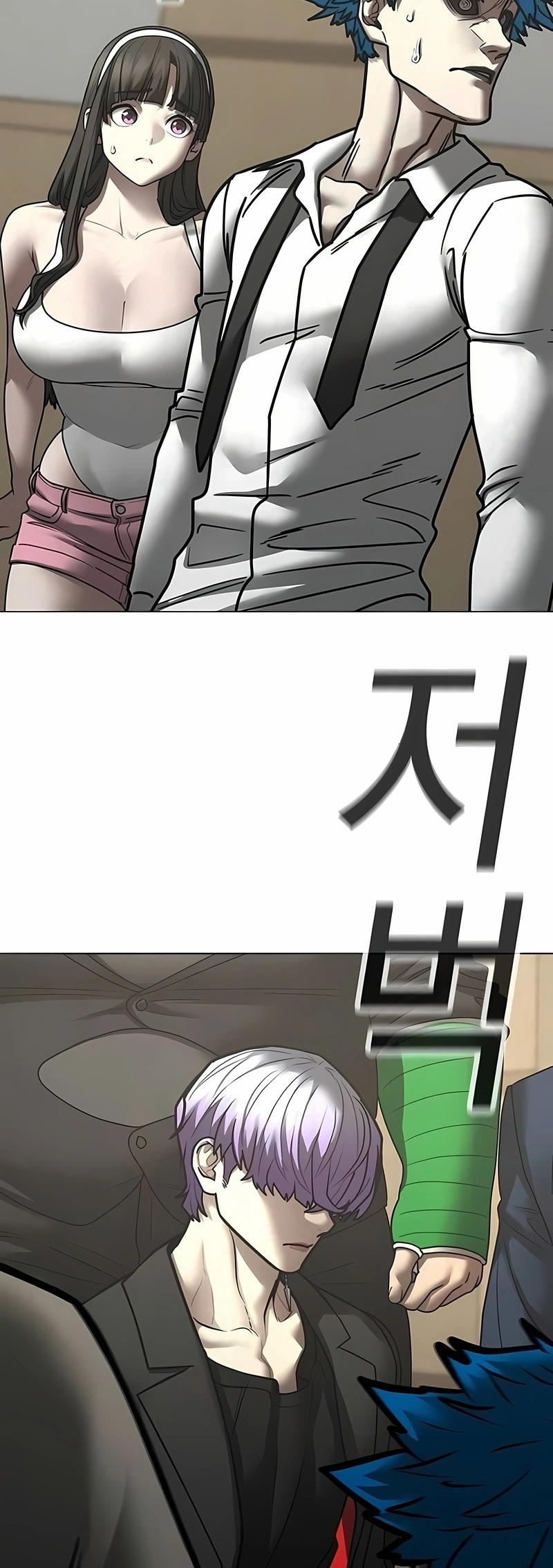 Read Reality Quest PT Manga Online