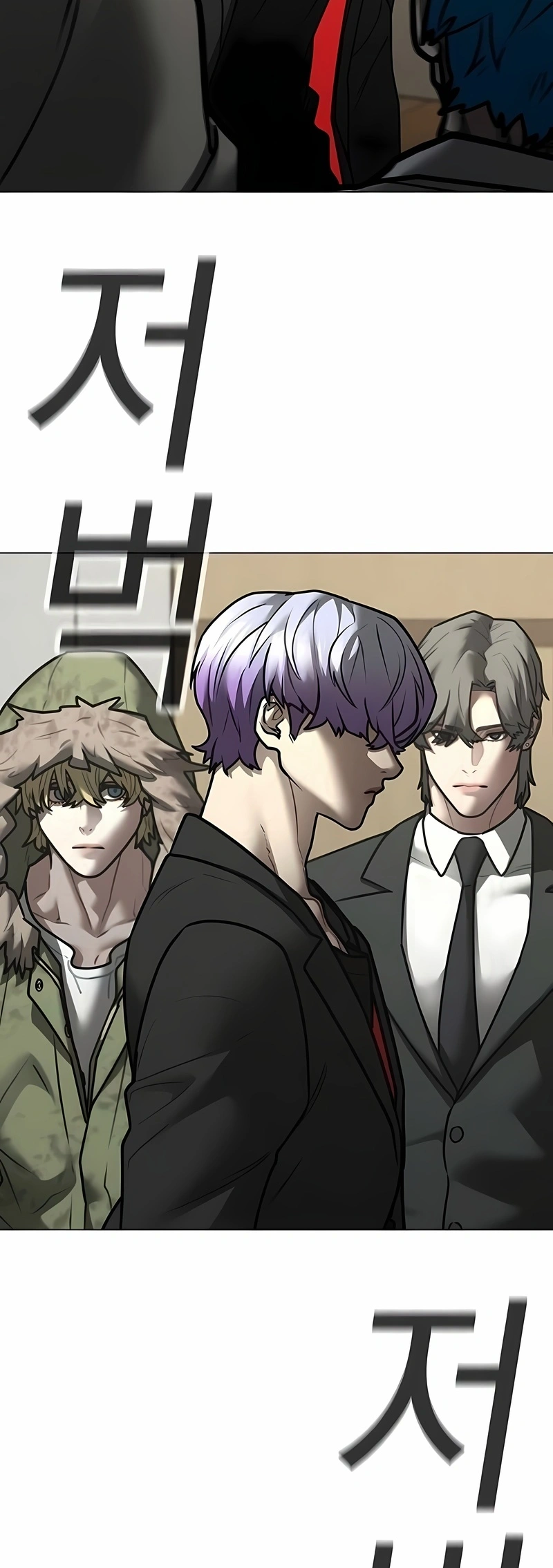 Read Reality Quest PT Manga Online