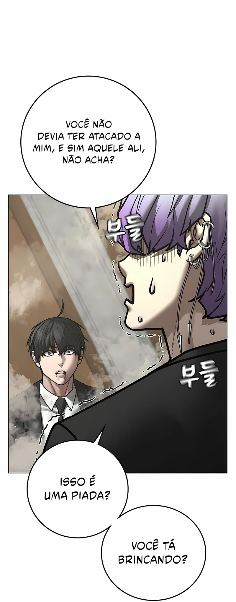 Read Reality Quest PT Manga Online