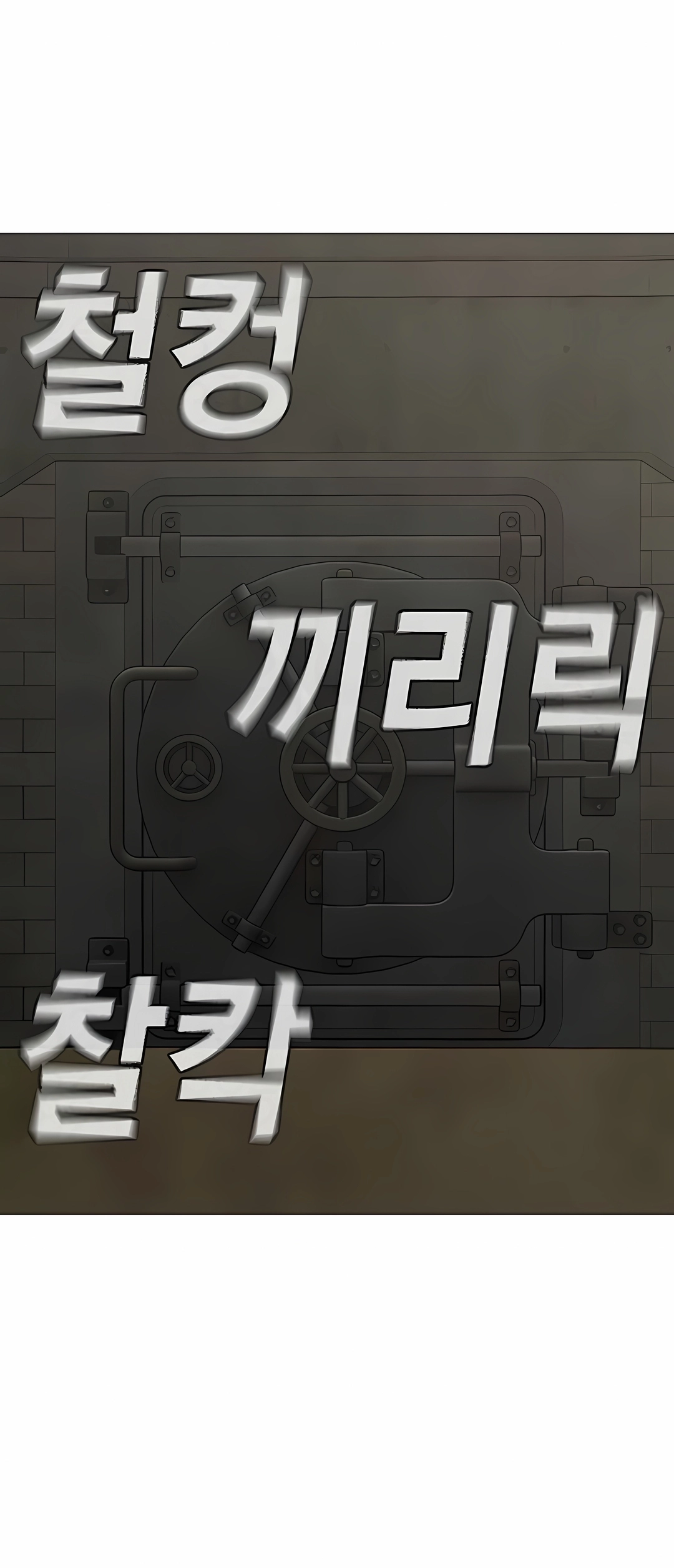 Read Reality Quest PT Manga Online