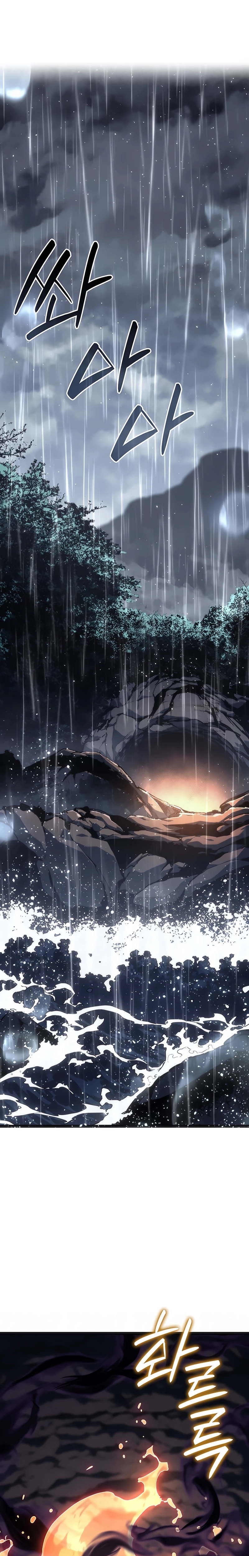 Read Reaper of the Drifting Moon PT Manga Online