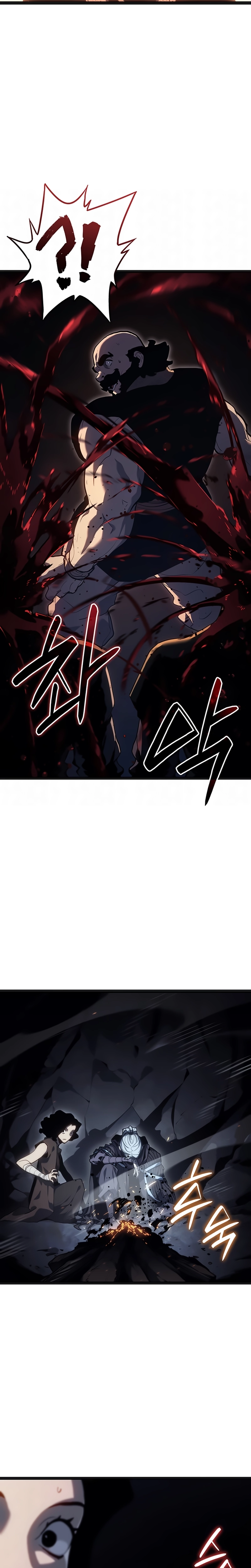 Read Reaper of the Drifting Moon PT Manga Online