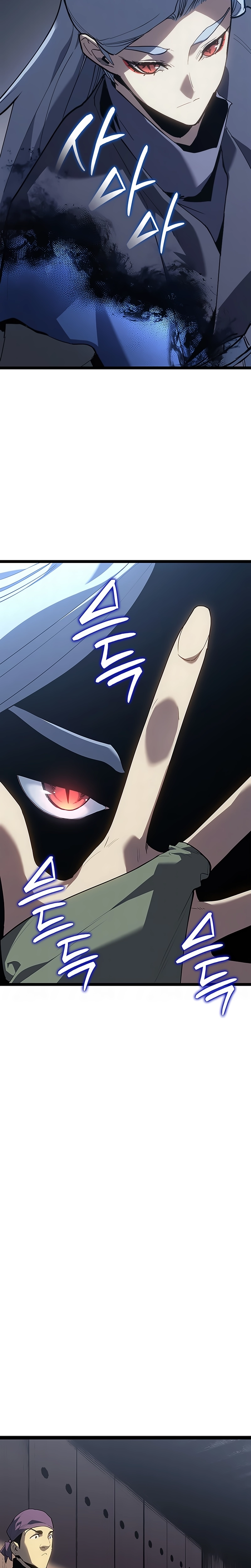 Read Reaper of the Drifting Moon PT Manga Online