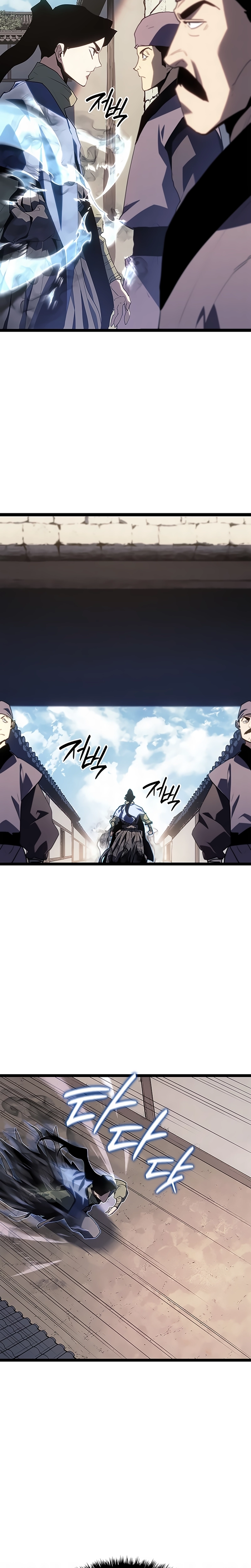 Read Reaper of the Drifting Moon PT Manga Online