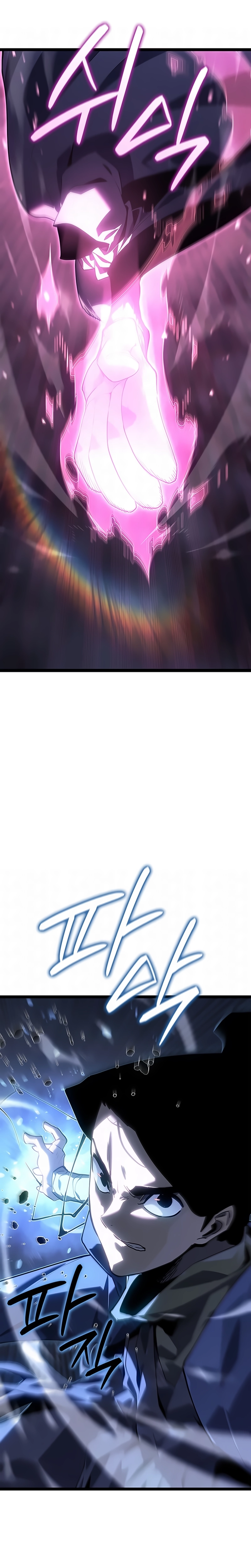 Read Reaper of the Drifting Moon PT Manga Online