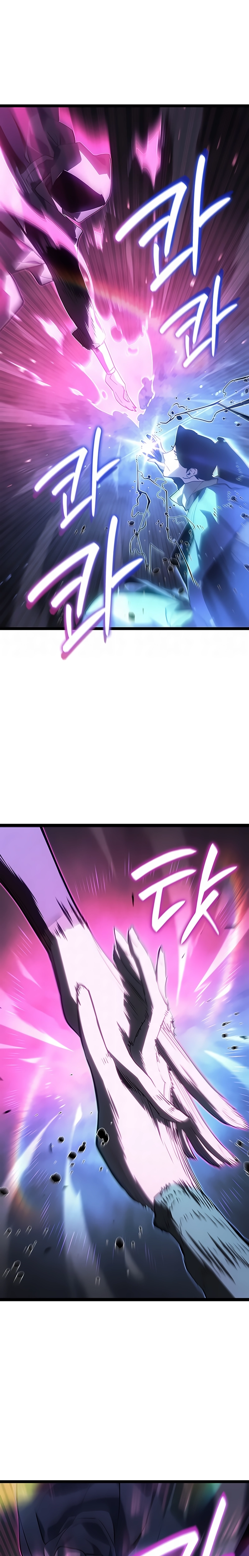 Read Reaper of the Drifting Moon PT Manga Online