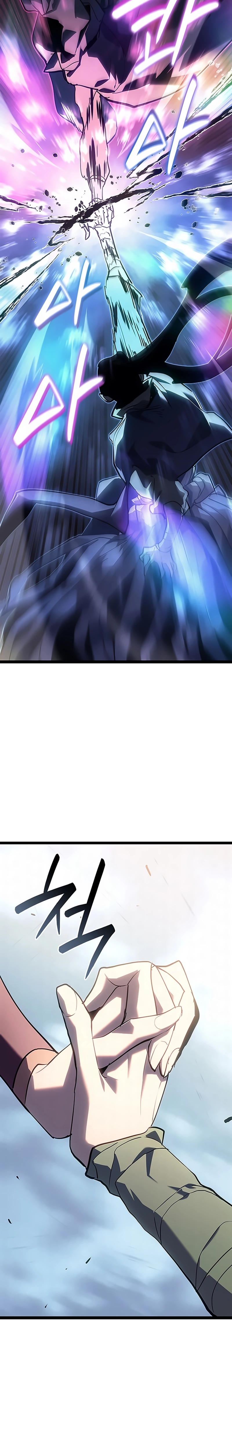 Read Reaper of the Drifting Moon PT Manga Online