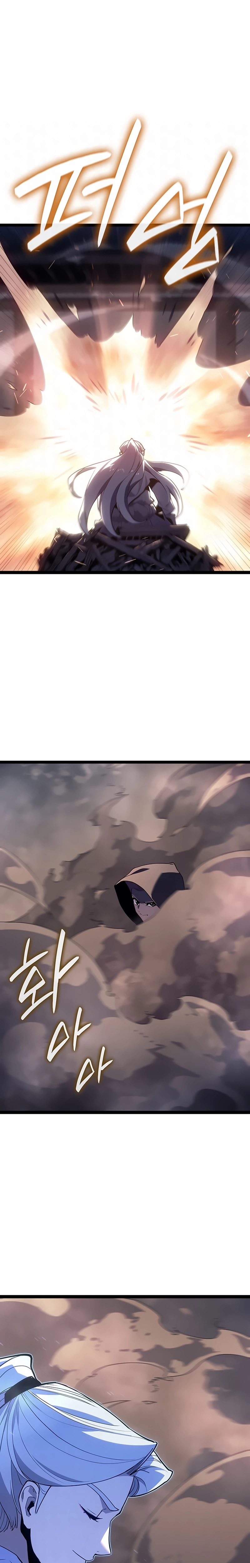 Read Reaper of the Drifting Moon PT Manga Online