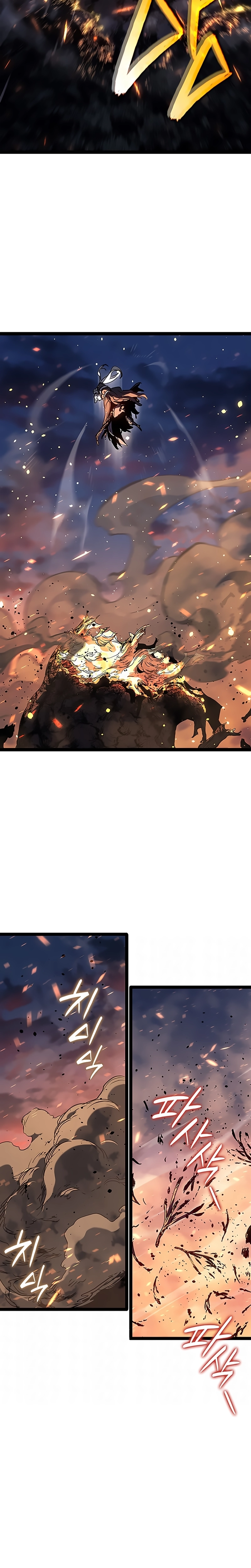 Read Reaper of the Drifting Moon PT Manga Online