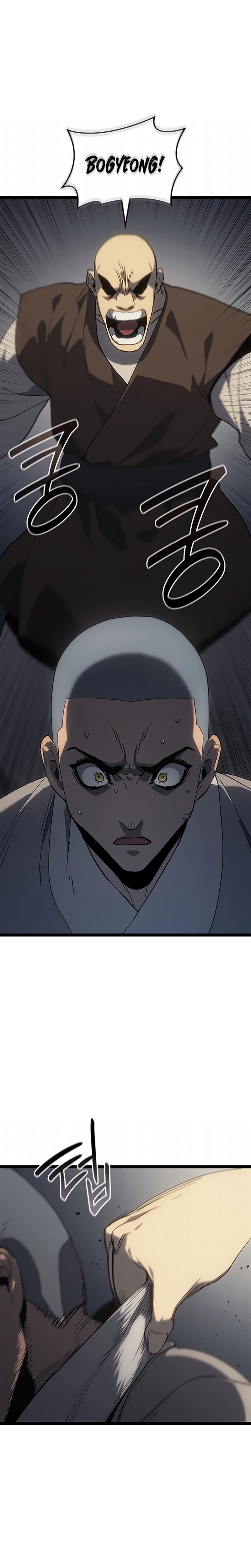 Read Reaper of the Drifting Moon PT Manga Online