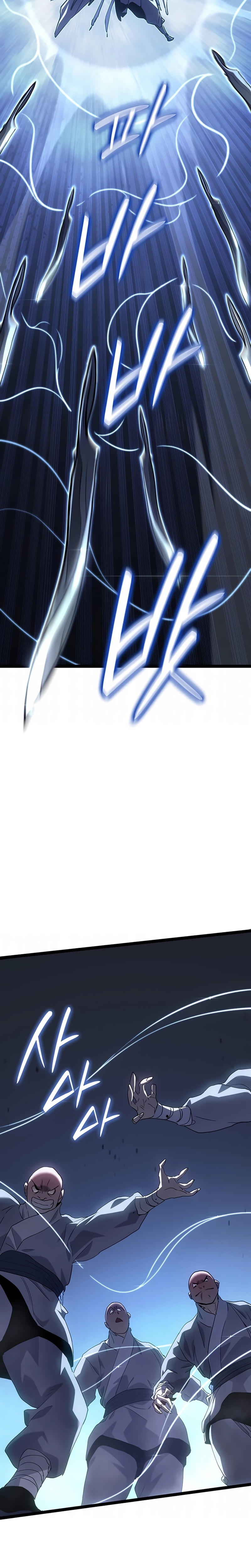 Read Reaper of the Drifting Moon PT Manga Online