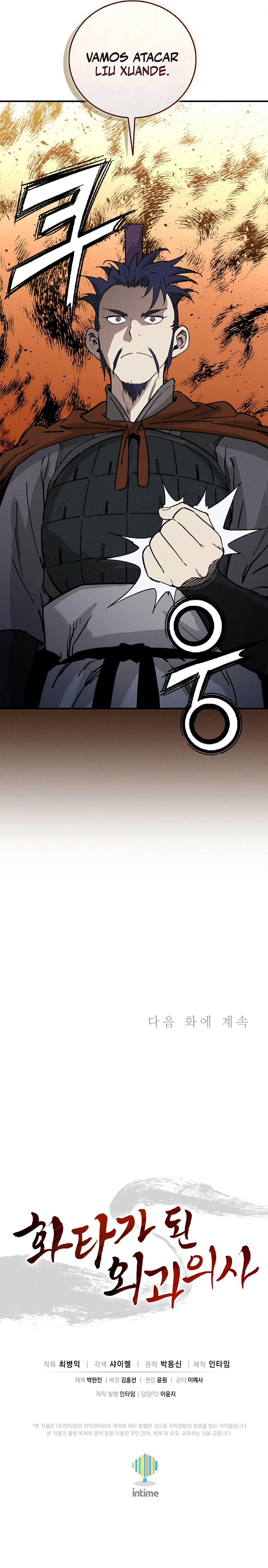 Read Reencarnei Como um Cirurgião Lendário PT Manga Online